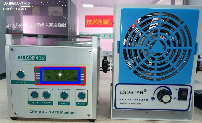 離子風(fēng)機(jī)測試儀哪家好？